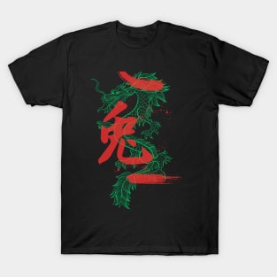 Dragon Graphic Design T-Shirt